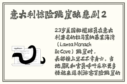 羞羞漫画无限 免费入口